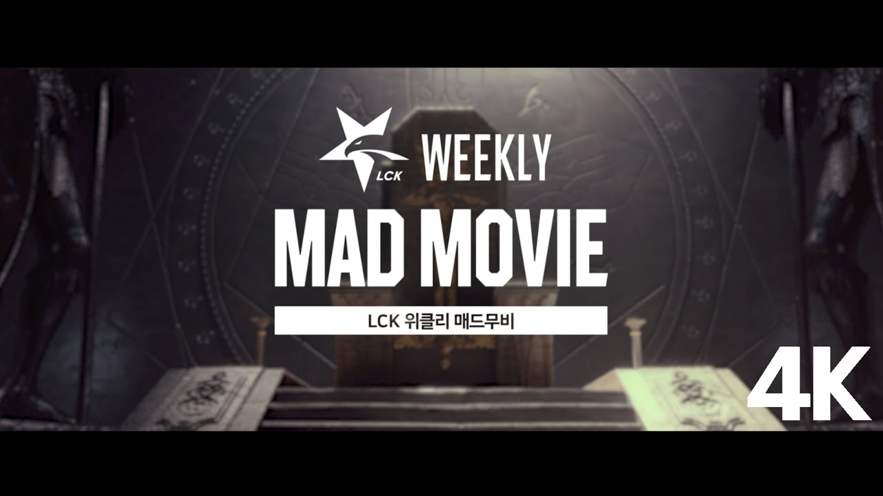 LCK夏季赛第七周官方高光时刻